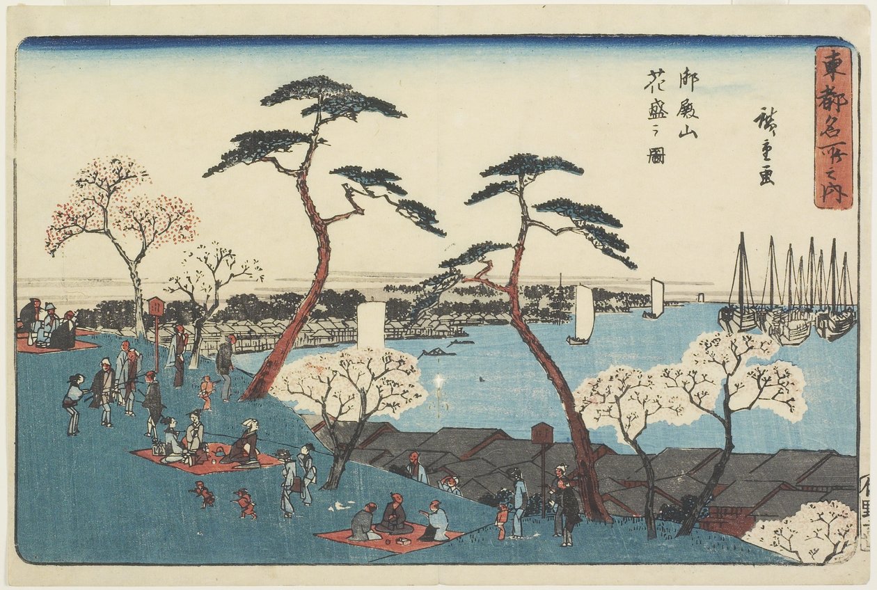 布隆的Gotenyama Hill，1830-1844 作者 歌川宏重