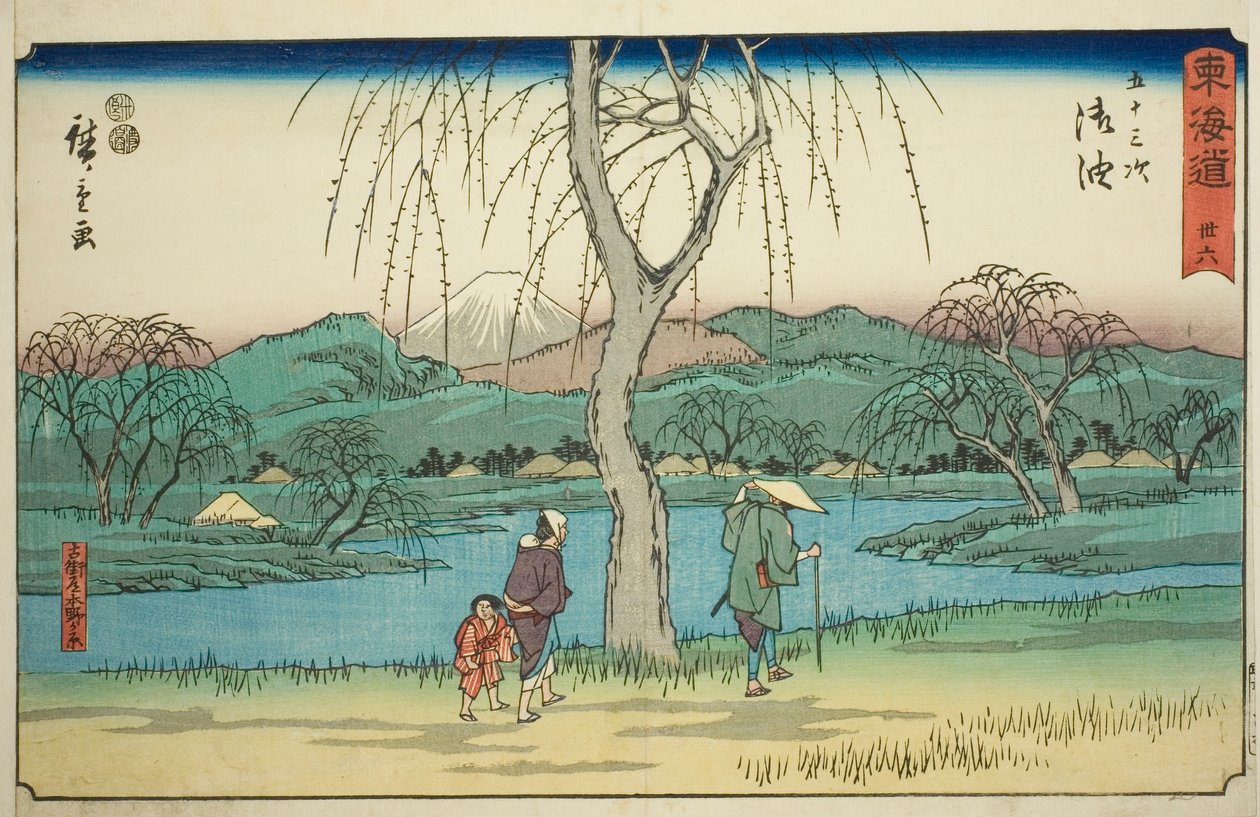 御余：古道沿线的元野平原（东海道元野原）--第 36 号，选自 "东海道五十三站 "系列，又称 "丽正东海道"。 作者 歌川宏重