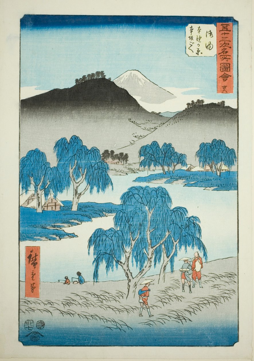 御余：元野平原和元坂口（御余、元野原元坂口），第 36 号。五十三站名胜 "系列中的第 36 号，又称 "垂直东海道"。 作者 歌川宏重