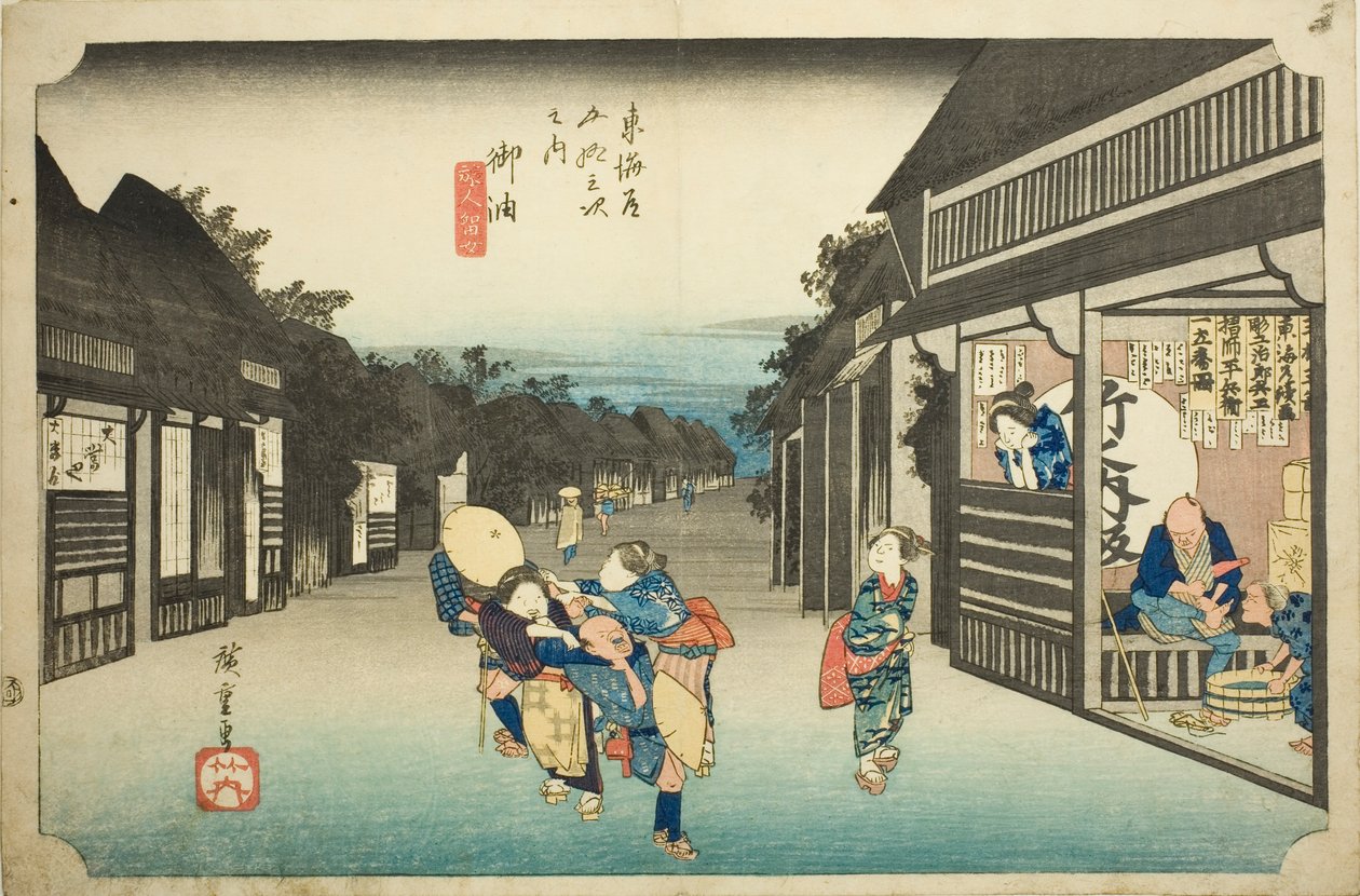 御游：旅人驿站（Goyu tabibito tomeru onna），选自 "东海道五十三站（Tokaido gojusan tsugi no uchi）"系列，又称 "Hoeido Tokaido"。 作者 歌川宏重