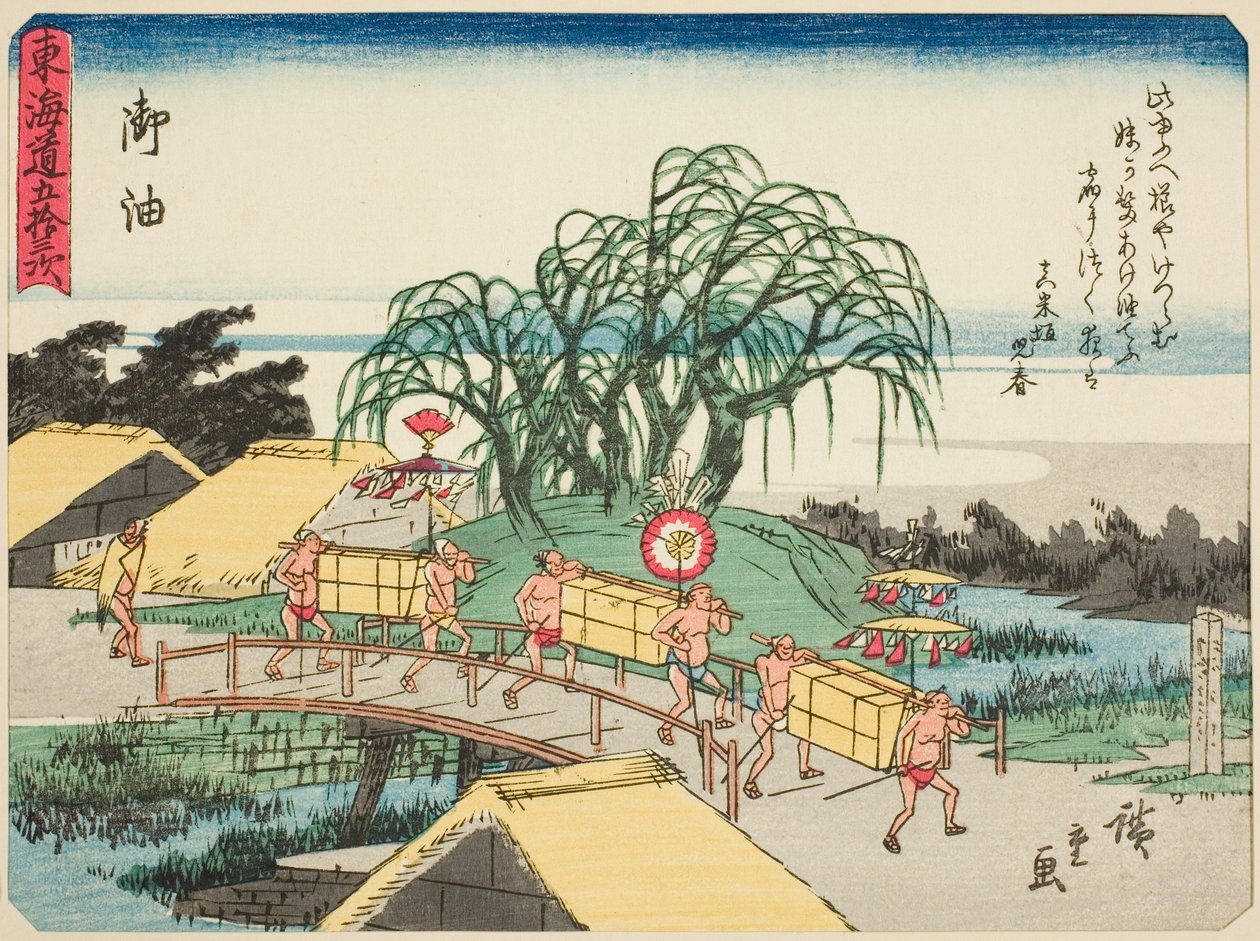 五柳，选自 "东海道五十三站 "系列，又称 "有诗的东海道"（Kyoka iri Tokaido）。 作者 歌川宏重