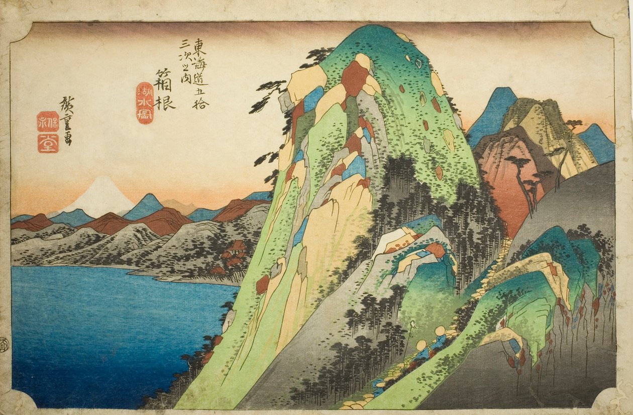 箱根：东海道五十三站 "系列中的 "箱根湖景"（箱根，小水之洲），又称 "Hoeido 东海道"。 作者 歌川宏重