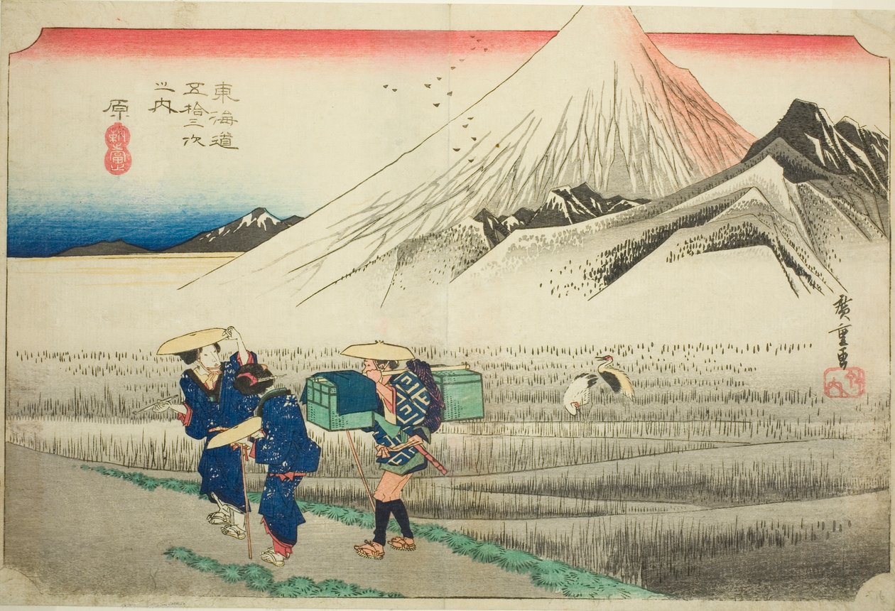 原：原：早晨的富士山（Hara, asa no Fuji），选自 "东海道五十三站 "系列，又称 "Hoeido东海道"。 作者 歌川宏重