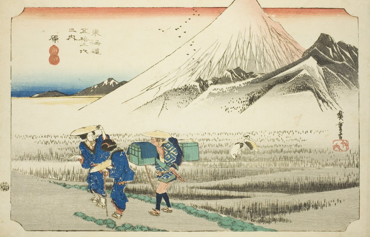 原：原：早晨的富士山（Hara, asa no Fuji），选自 "东海道五十三站 "系列，又称 "Hoeido东海道"。 作者 歌川宏重
