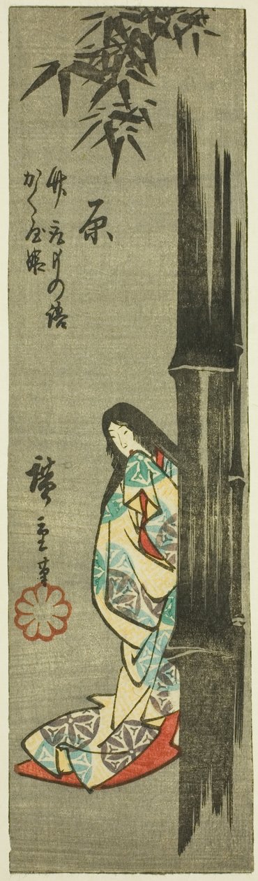 原，"东海道剪影（Tokaido harimaze zue）"系列中第 4 张的一部分 作者 歌川宏重
