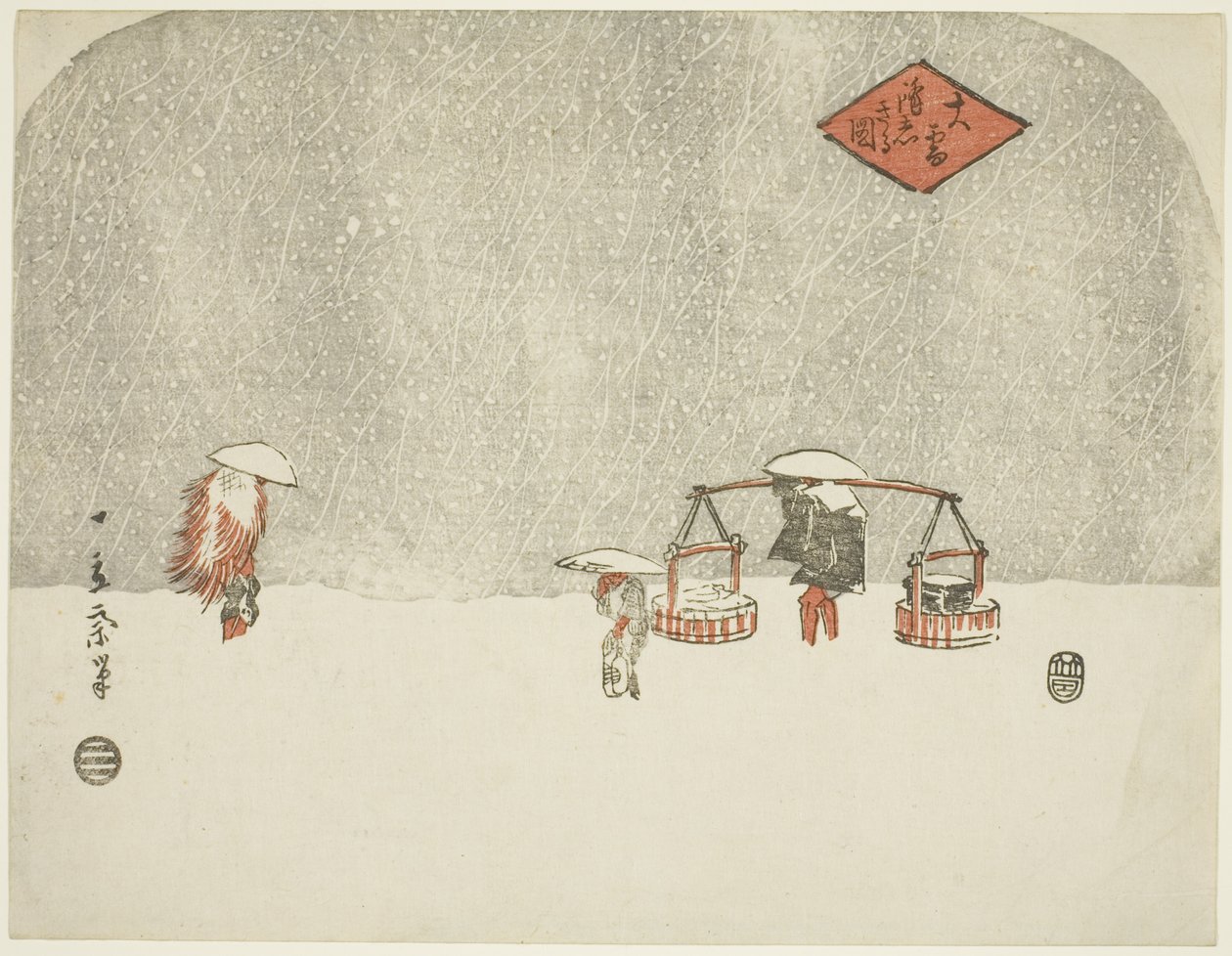 大雪 (Oyuki furishikiru zu) 作者 歌川宏重