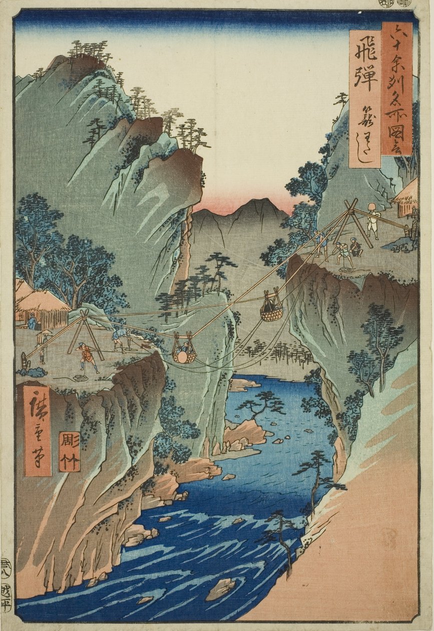 飞驒省：篮渡（飞驒，鹿野渡），选自 "六十多个省的名胜（六十多个省的名胜）"系列 作者 歌川宏重