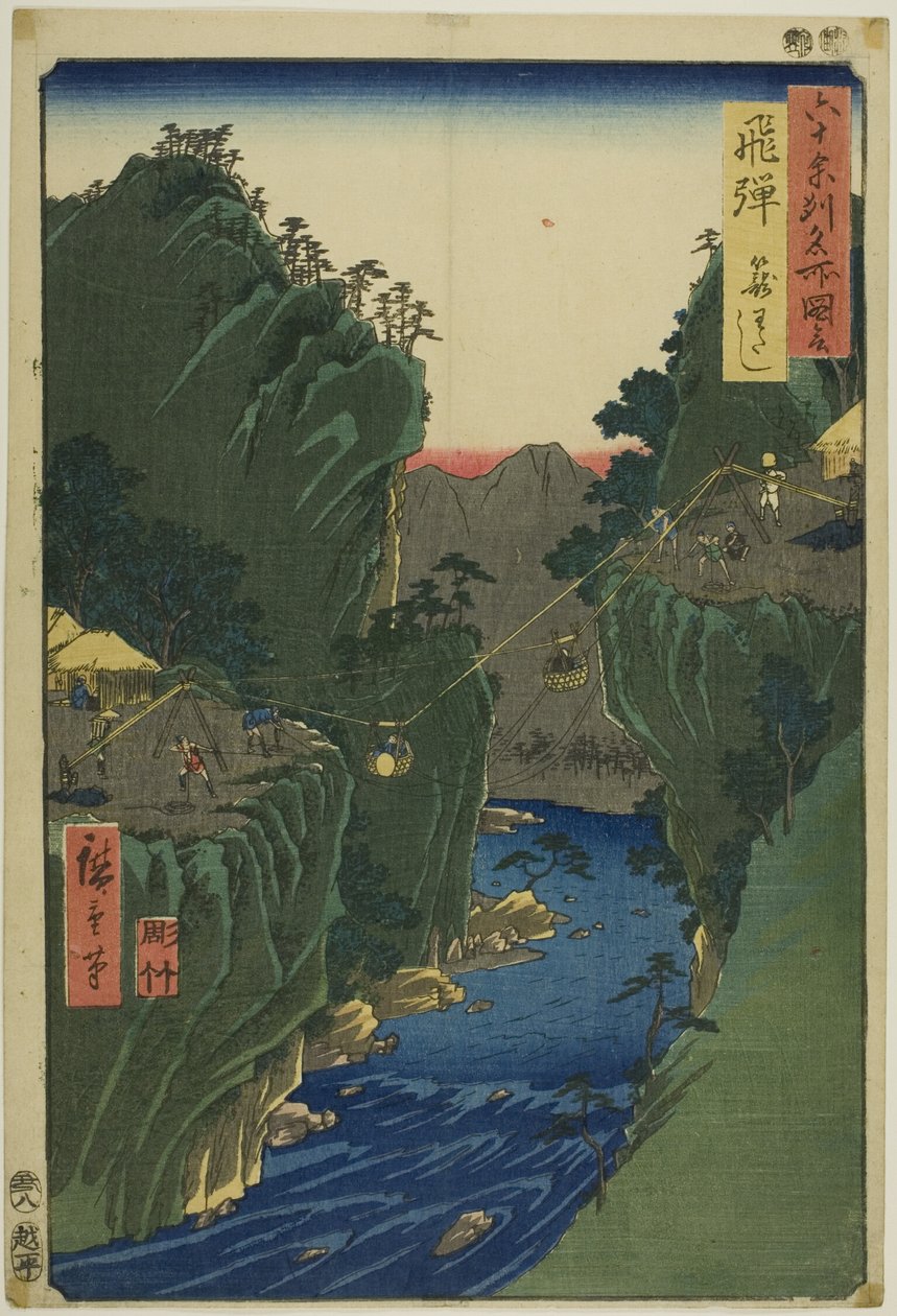 飞驒省：篮渡（飞驒，鹿野渡），选自 "六十余省名胜 "系列 作者 歌川宏重