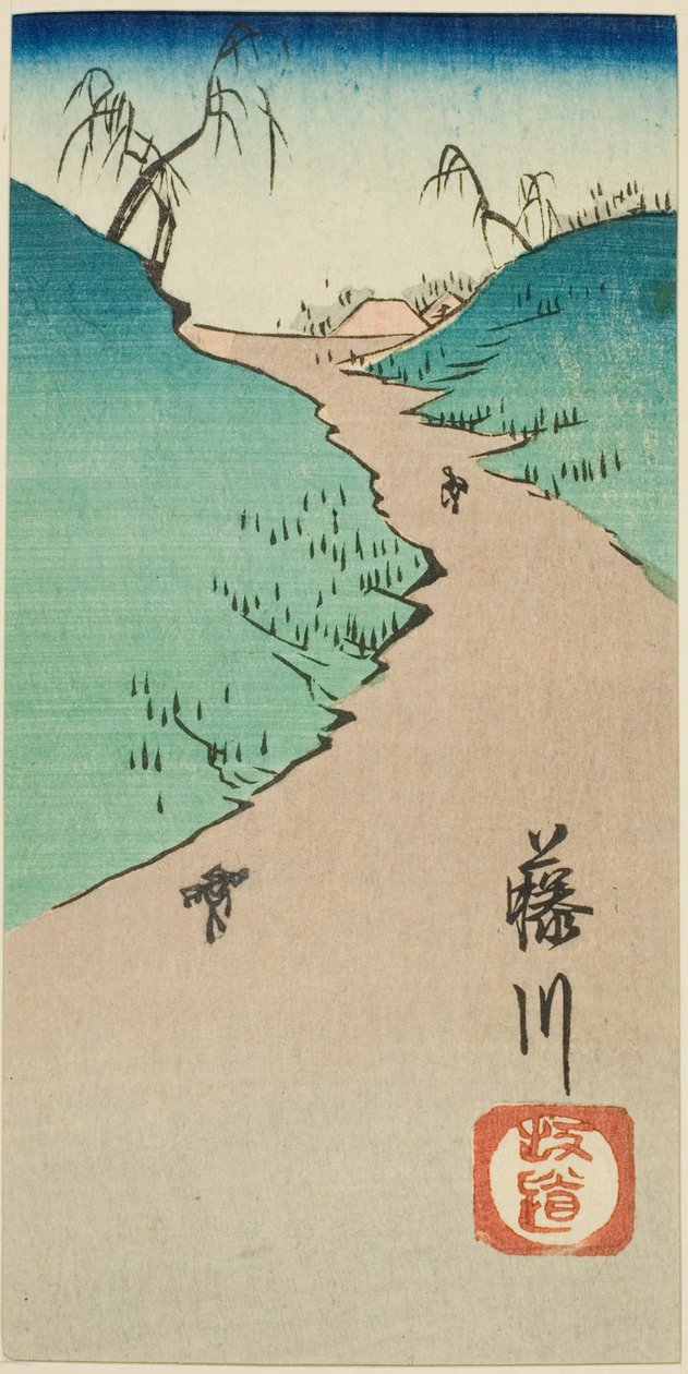 藤川的小山（藤川坂道），"五十三站剪影（Gojusan tsugi harimaze）"系列第 10 张的一部分 作者 歌川宏重