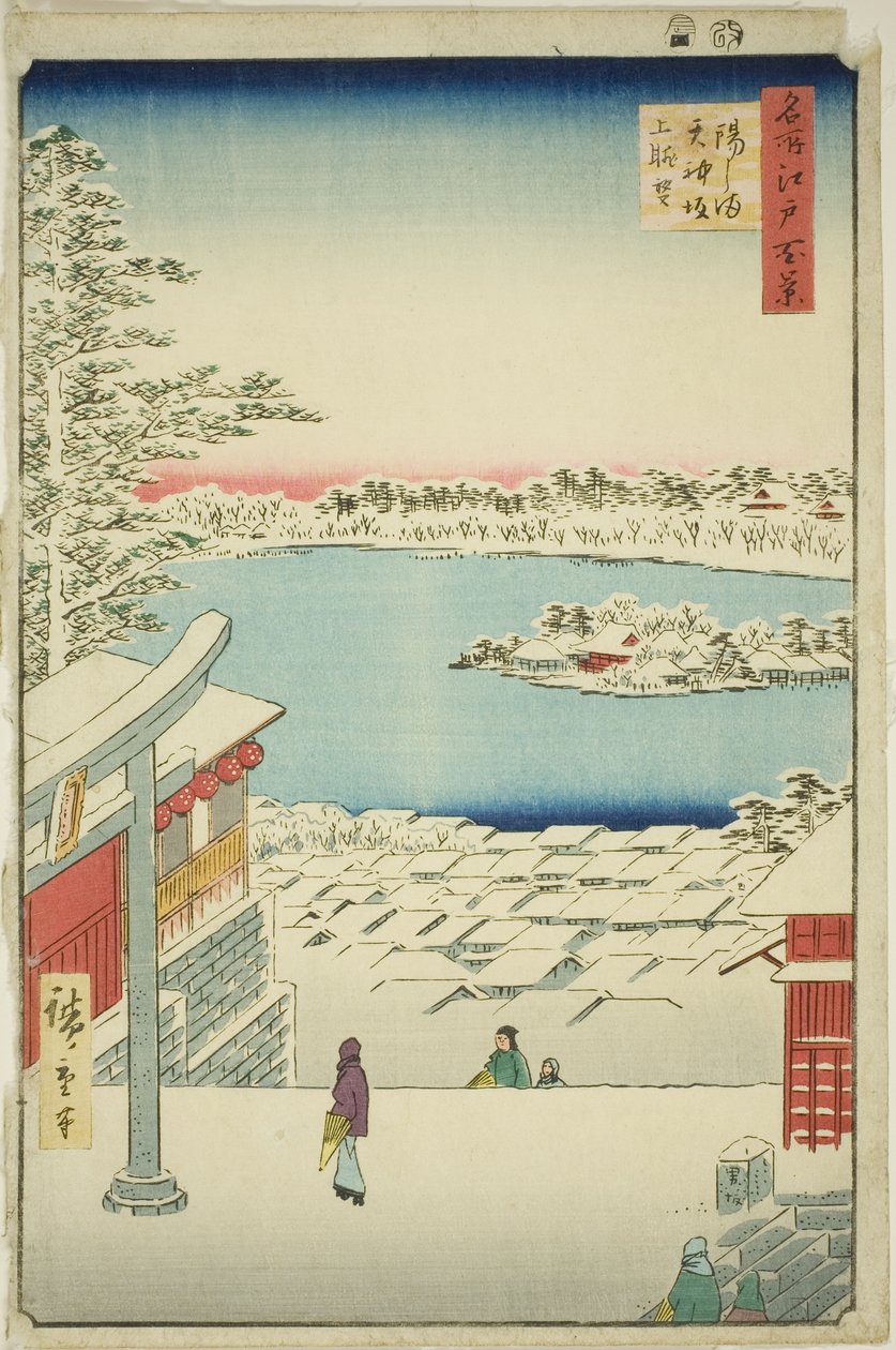 从汤岛天神神社眺望山顶，选自 "名所江户百景 "系列 作者 歌川宏重