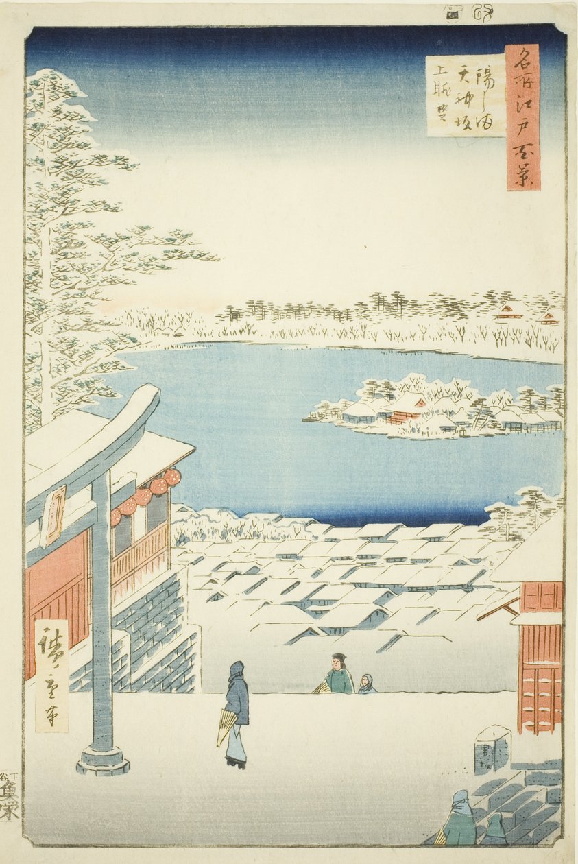 从汤岛天神神社眺望山顶，选自 "名所江户百景 "系列 作者 歌川宏重