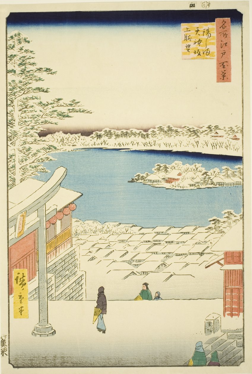 从汤岛天神神社眺望山顶，选自 "名所江户百景 "系列 作者 歌川宏重
