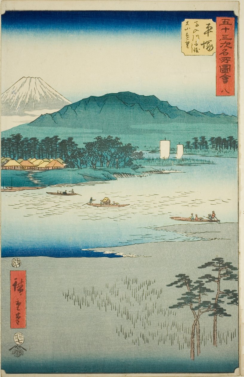 平冢：平冢：番羽川上的渡船和大山远景（Hiratsuka, Banyugawa funewatashi Oyama enbo），选自 "五十三站名胜（Gojusan tsugi meisho zue）"系列中的第 8 号，也被称为垂直东海道 作者 歌川宏重