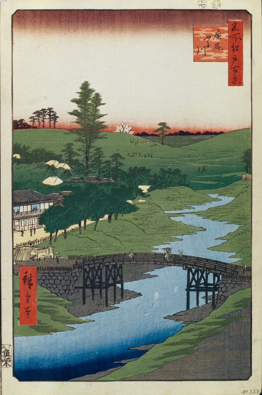 古河上的广尾，江户百景，1856-1858年 作者 歌川宏重