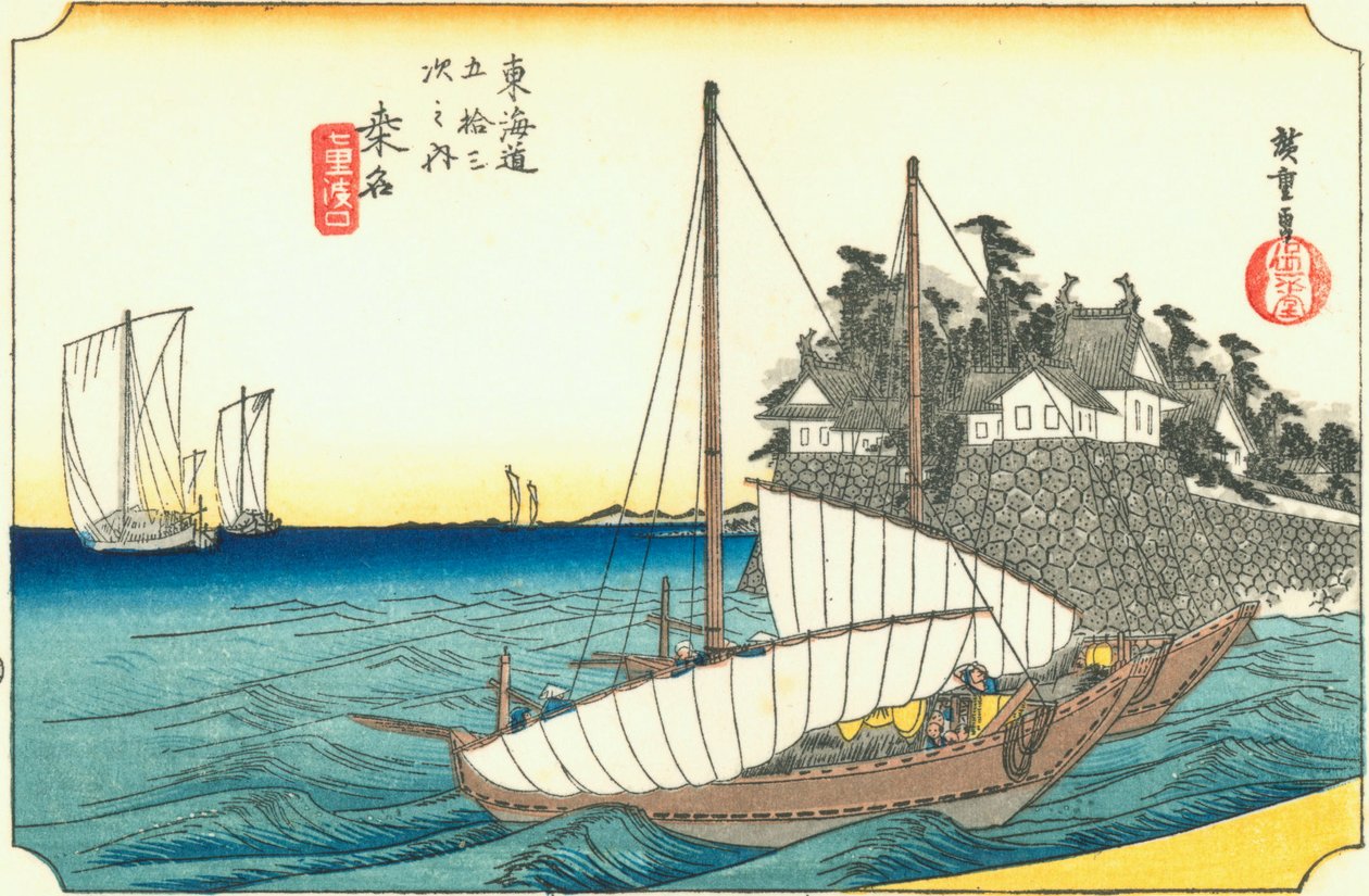 Hiroshige43 kuwana 作者 歌川宏重