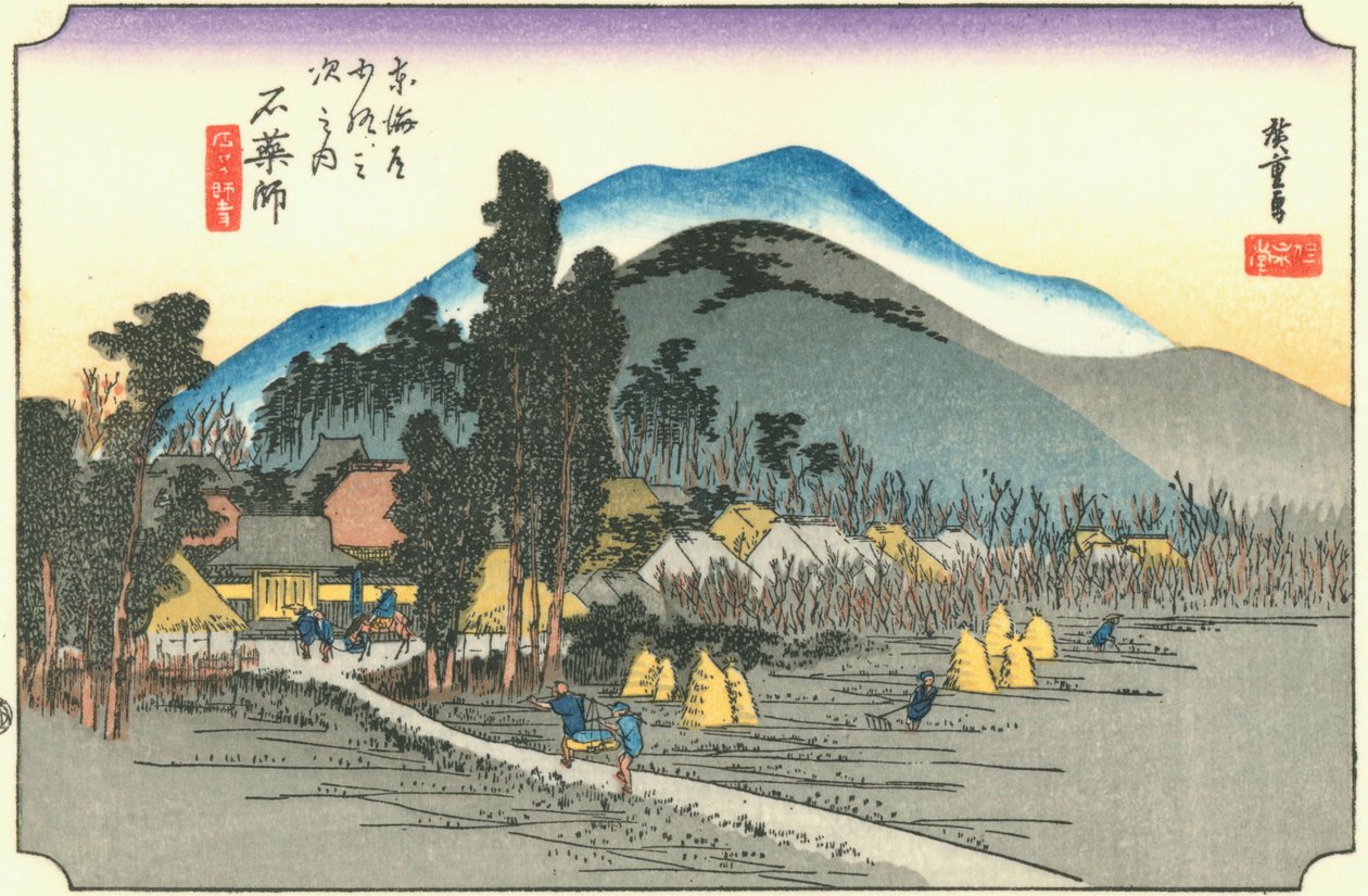 Hiroshige45 ishiyakushi 作者 歌川宏重