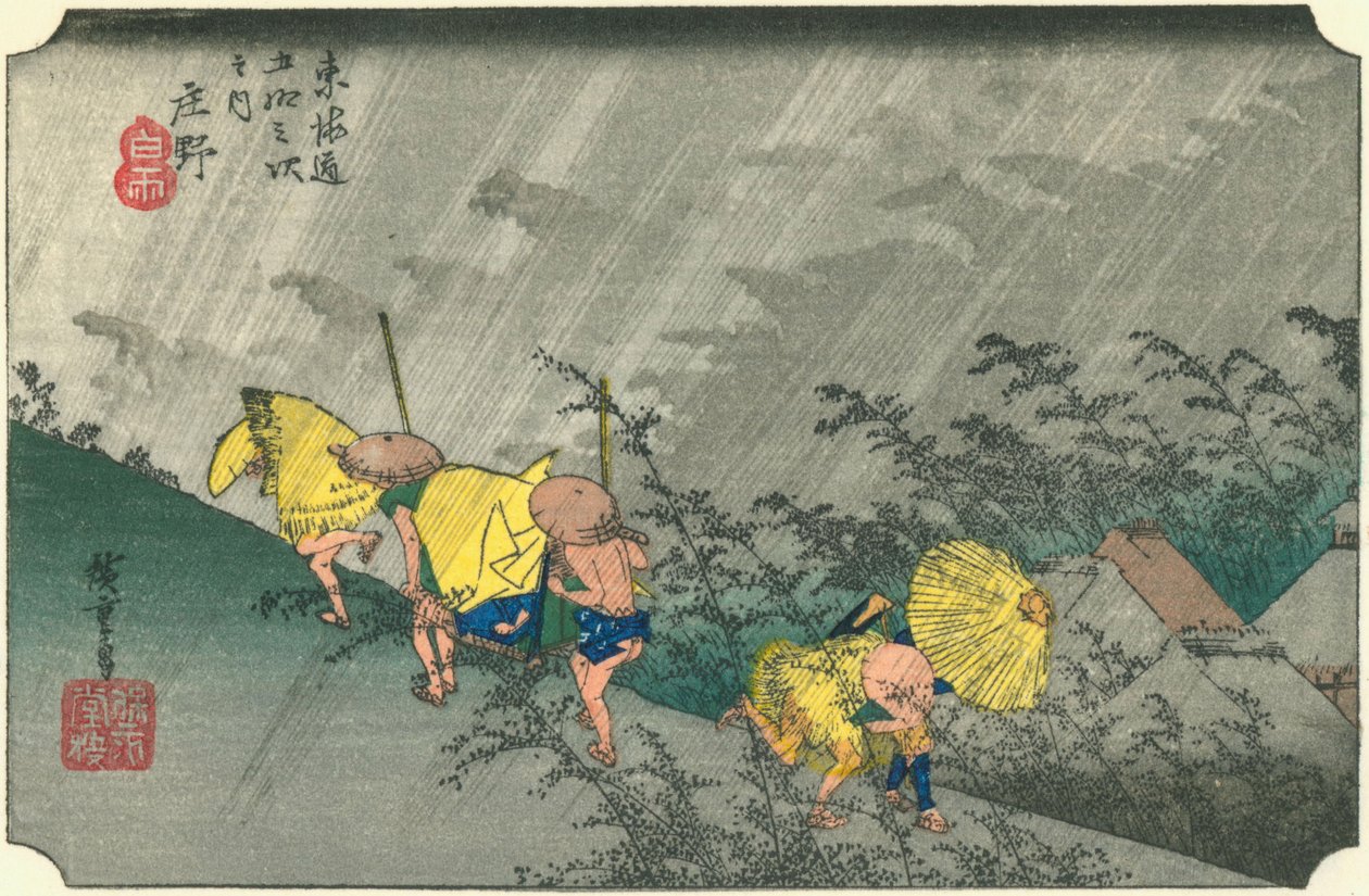 Hiroshige46 shono 作者 歌川宏重
