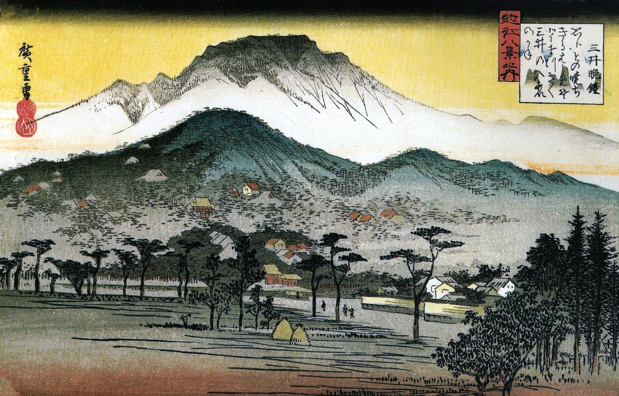 广重 - 近江八景 - 第 4 号晚钟，三井寺 作者 歌川宏重