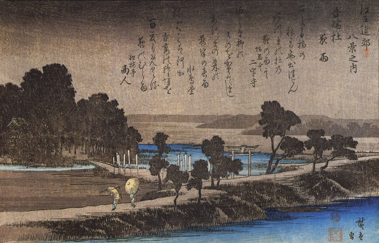 广重 雨夜的堤坝 作者 歌川宏重