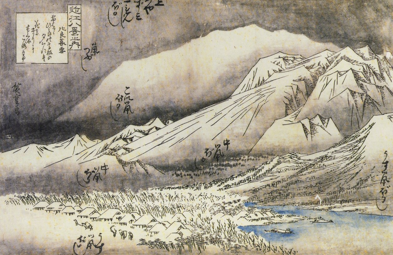 广重，雪中之山 作者 歌川宏重
