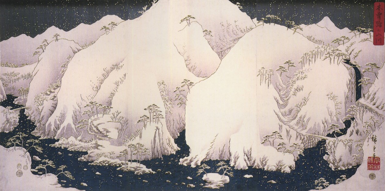 广重，雪山中的河流 作者 歌川宏重