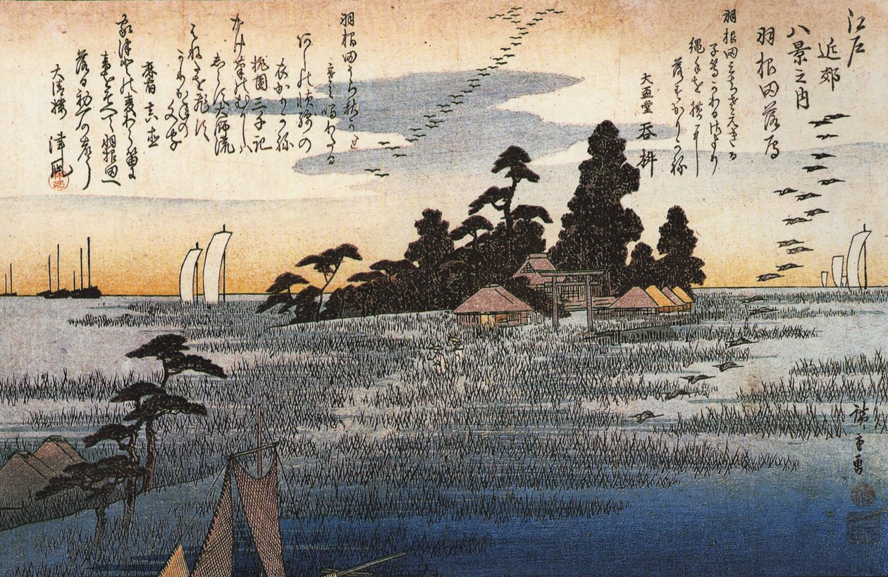 广重 荒野树丛中的神社 作者 歌川宏重
