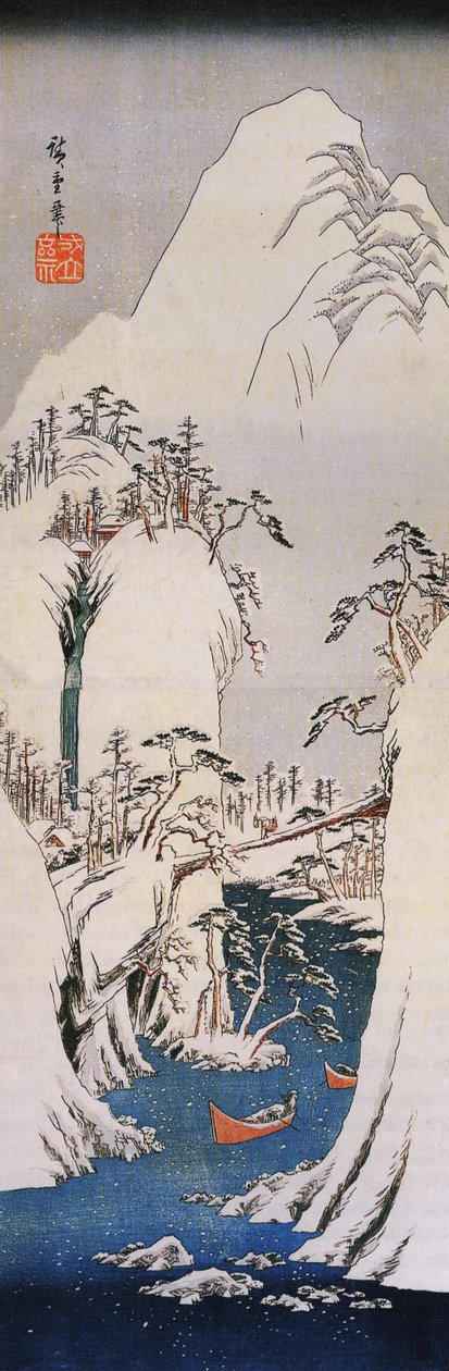 广重，雪谷 作者 歌川宏重