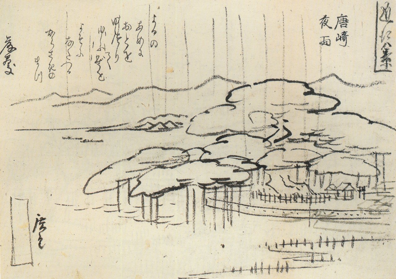 广重，松树上的大雨 作者 歌川宏重