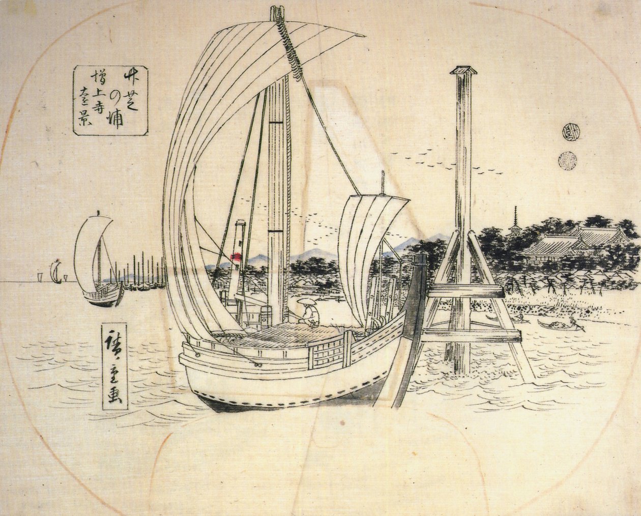 广重，海岸边的帆船 作者 歌川宏重