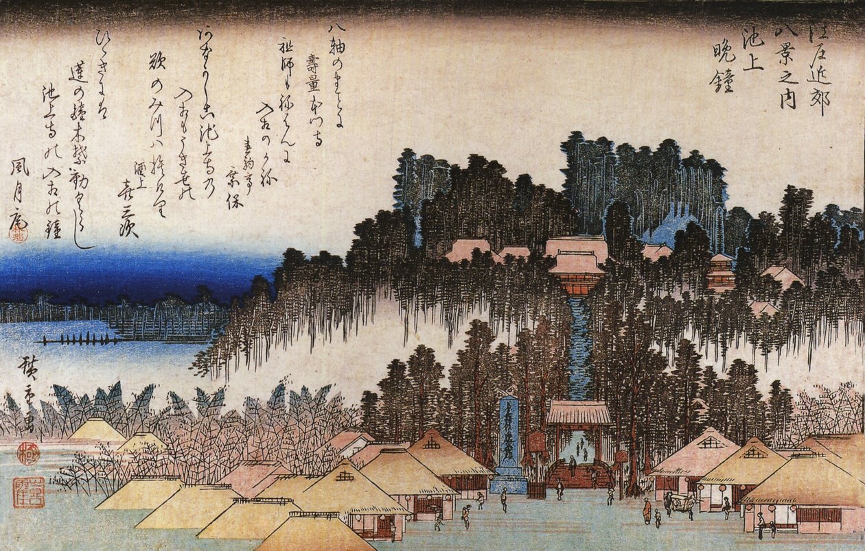 山丘上的广重寺大院 作者 歌川宏重