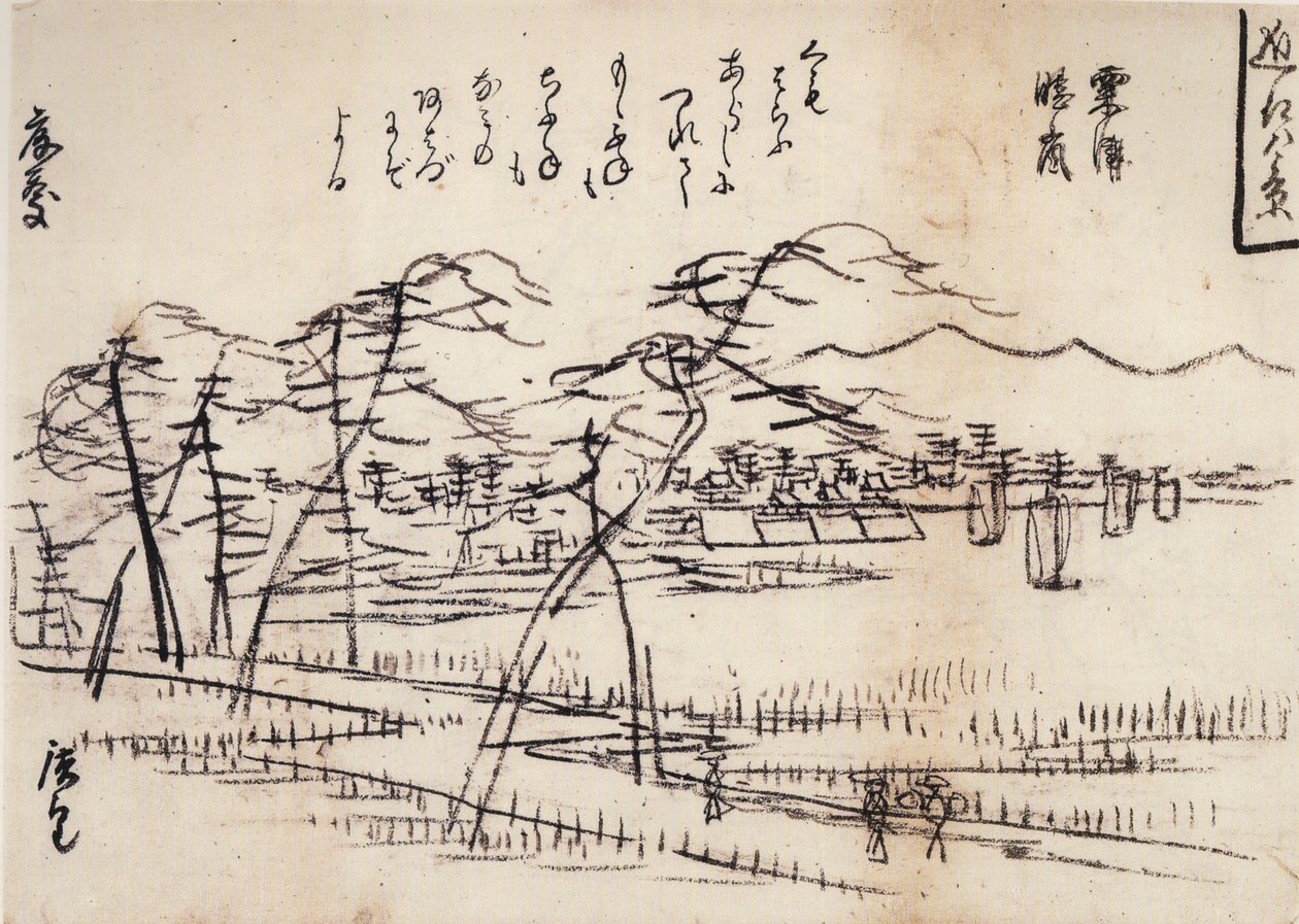 广重，湖边路景 作者 歌川宏重