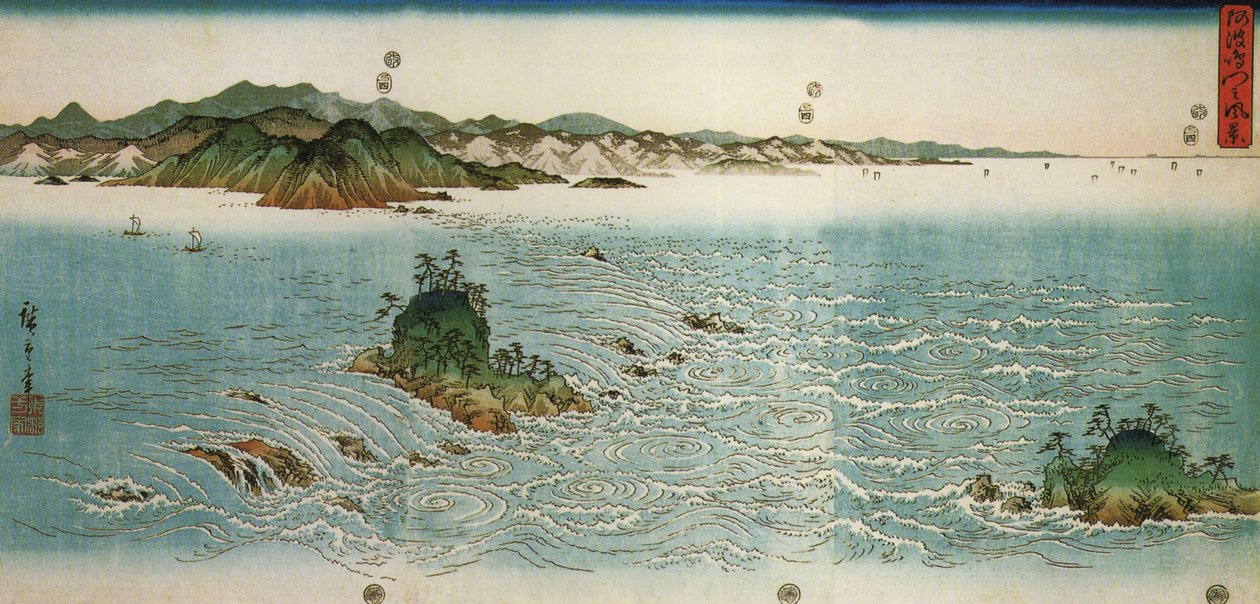 广重，岩石海岸上的漩涡 作者 歌川宏重