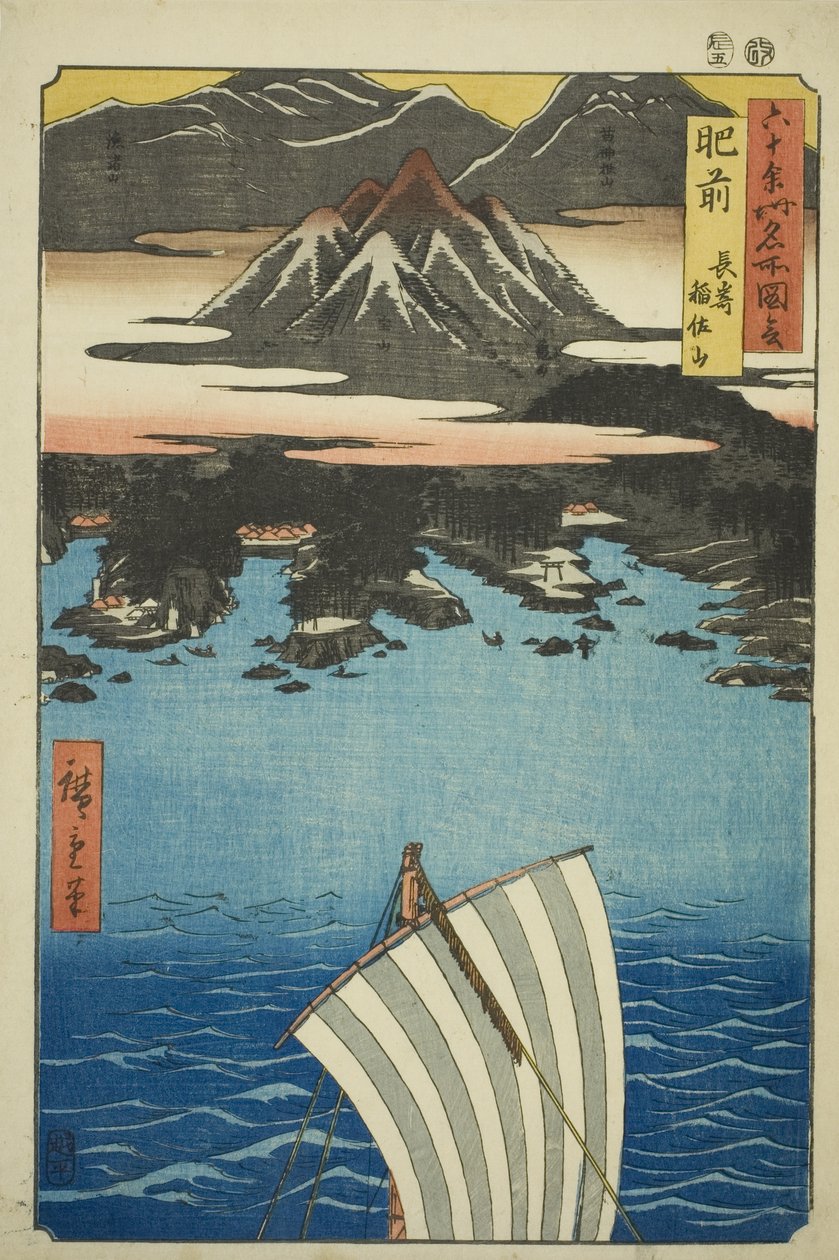 肥前道：长崎稻佐山（肥前，长崎稻佐山），选自 "六十余道名胜 "系列 作者 歌川宏重
