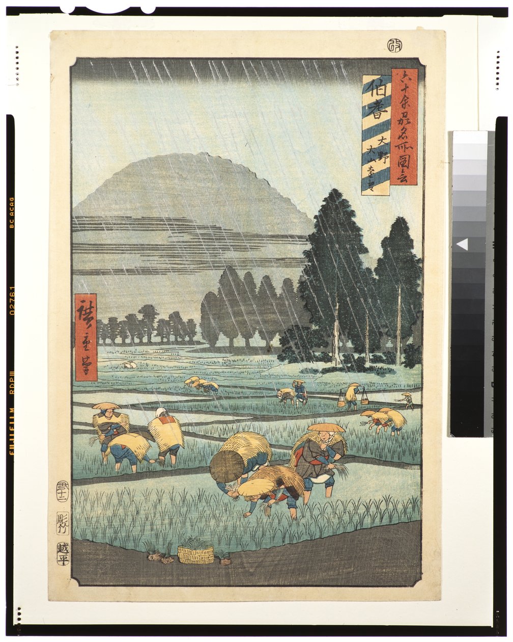Hoki Province，Ono，Mount Daisen远景，1853年（木刻） 作者 歌川宏重