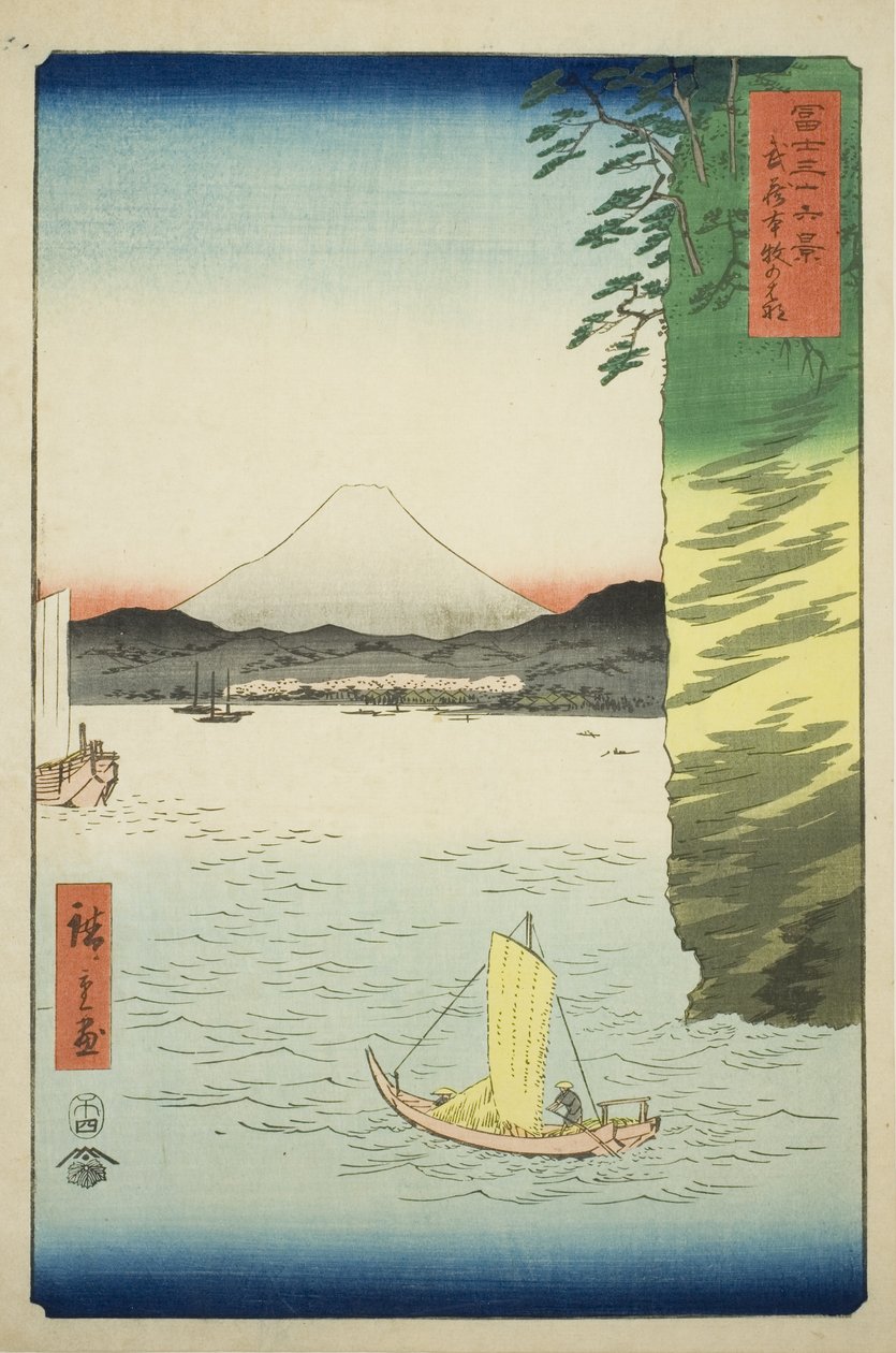 武藏省的本牧（武藏本牧之花），选自 "富士山三十六景 "系列 作者 歌川宏重