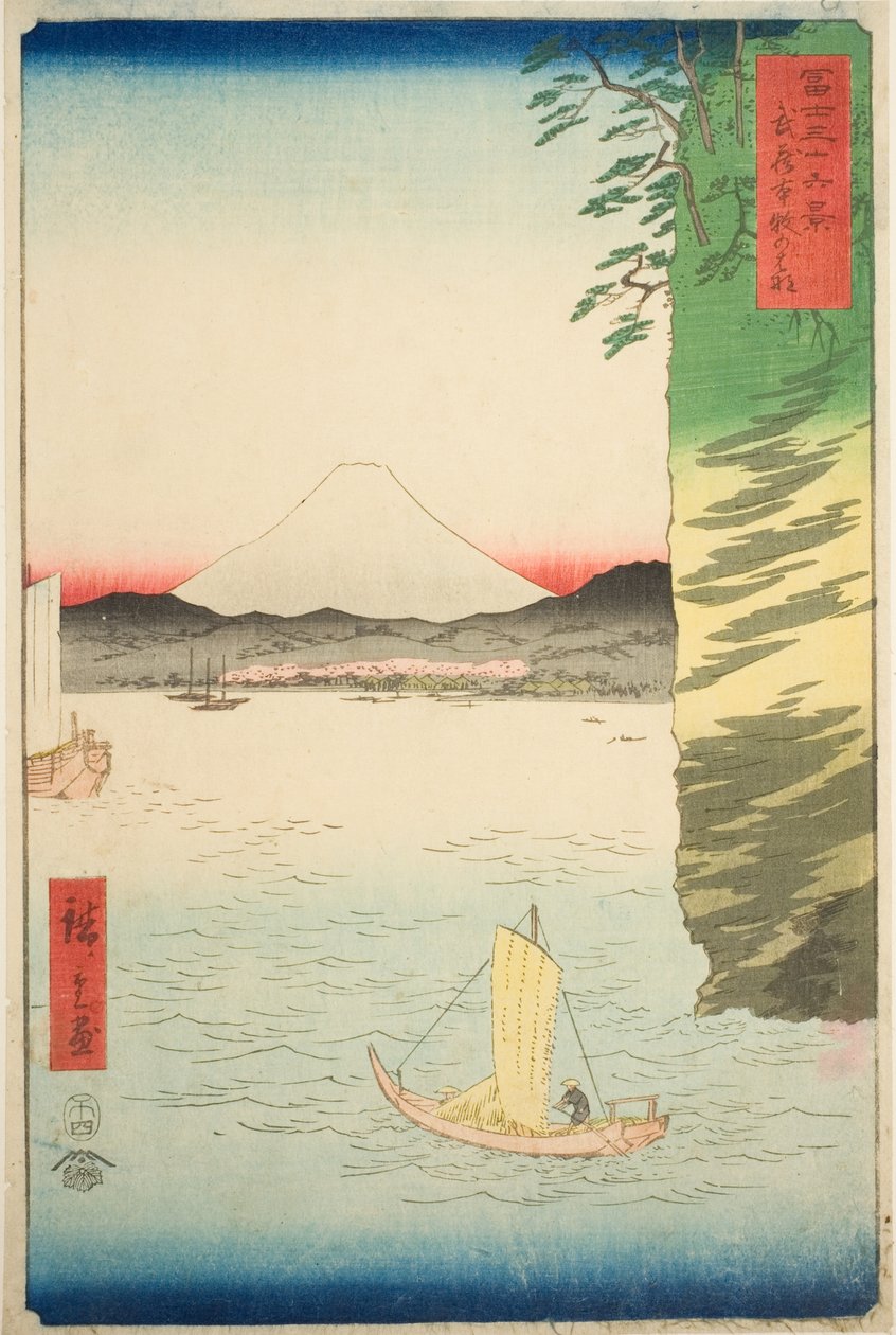 武藏省的本牧（武藏本牧之花），选自 "富士山三十六景 "系列 作者 歌川宏重