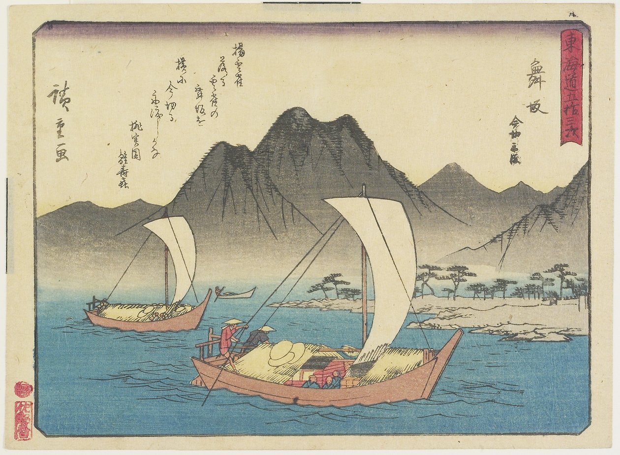 1837  -  1844年在Maisaka的Imagiri海滩 作者 歌川宏重