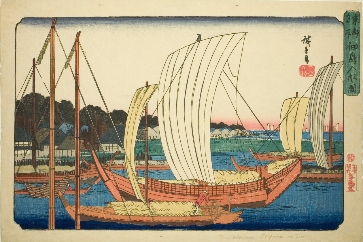 佃岛来船，选自 "东都名胜（东都名胜）"系列 作者 歌川宏重