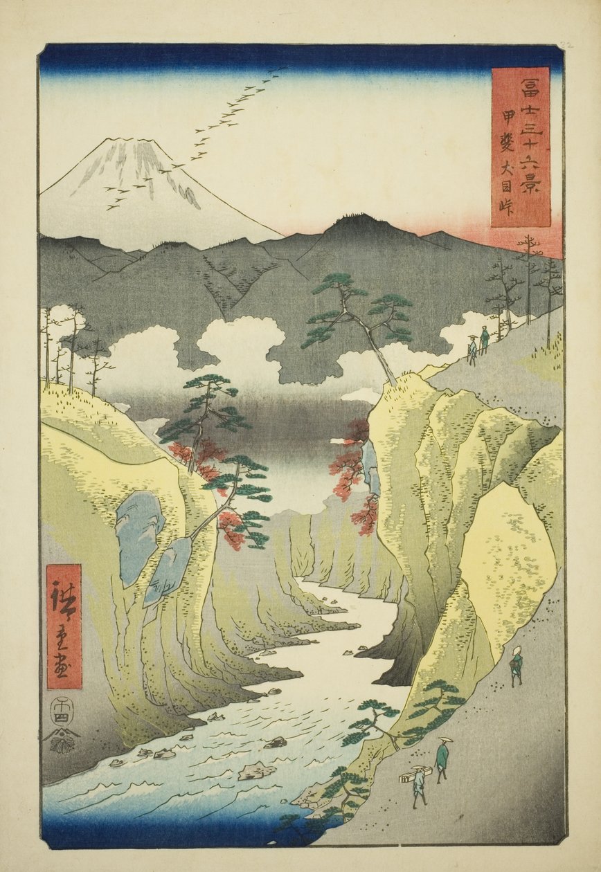 海国伊努米山口（Kai Inume toge），选自 "富士山三十六景（Fuji sanjurokkei）"系列 作者 歌川宏重