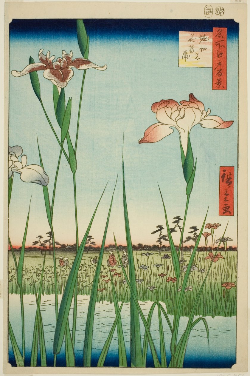 堀切的菖蒲，选自 "名所江户百景 "系列 作者 歌川宏重