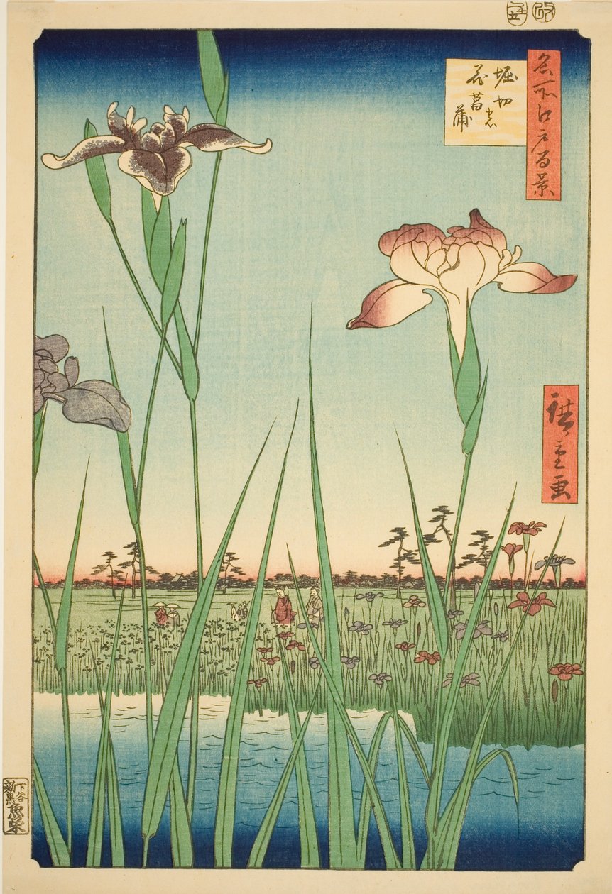 堀切的菖蒲，选自 "名所江户百景 "系列 作者 歌川宏重