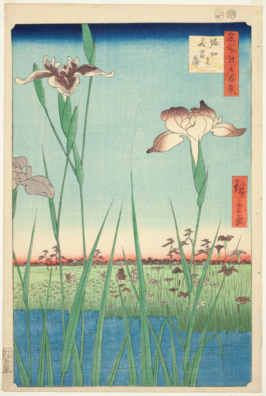 堀切的菖蒲，选自 "名所江户百景 "系列 作者 歌川宏重