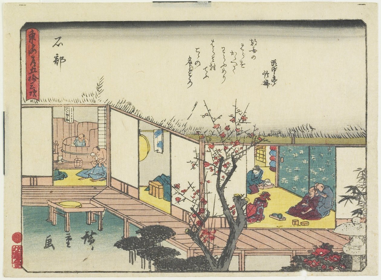 Ishibe，1837-1844 作者 歌川宏重