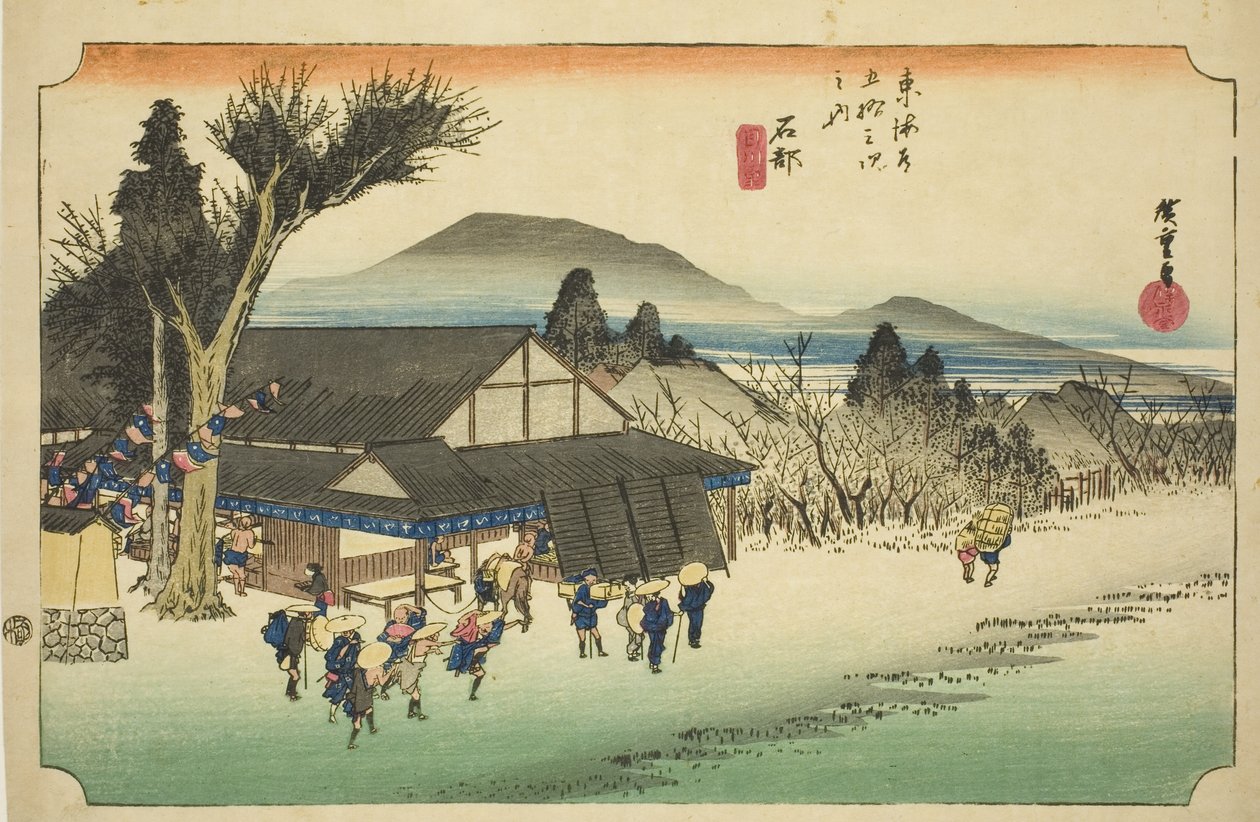 石部：目川村（Ishibe, Megawa no sato），选自 "东海道五十三站 "系列，又称 "Hoeido东海道"。 作者 歌川宏重