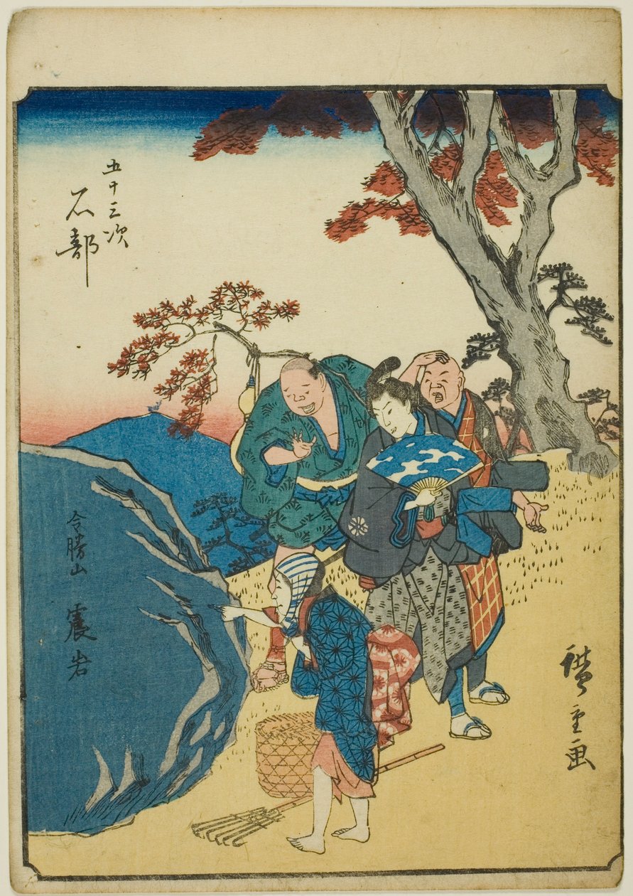 石部，选自 "东海道五十三站 "系列，又称 "人形东海道"。 作者 歌川宏重
