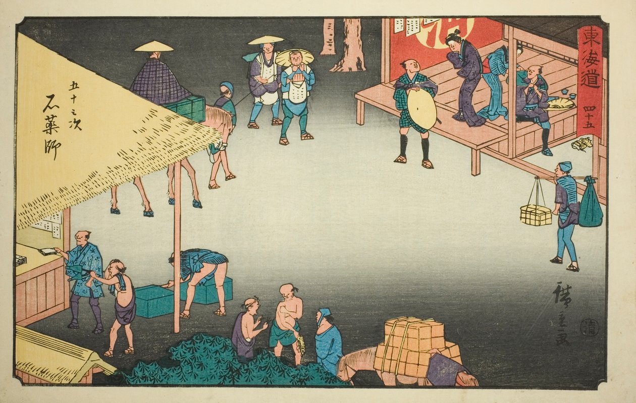 Ishiyakushi-No. 45，选自 "东海道五十三站 "系列，又称 "丽正东海道"。 作者 歌川宏重