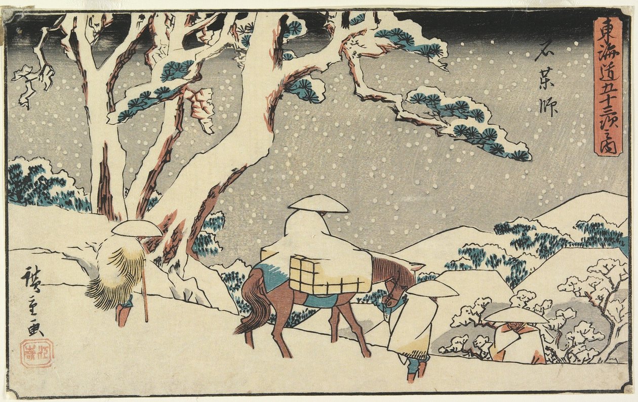 Ishiyakushi，1841-42（彩色木版画） 作者 歌川宏重