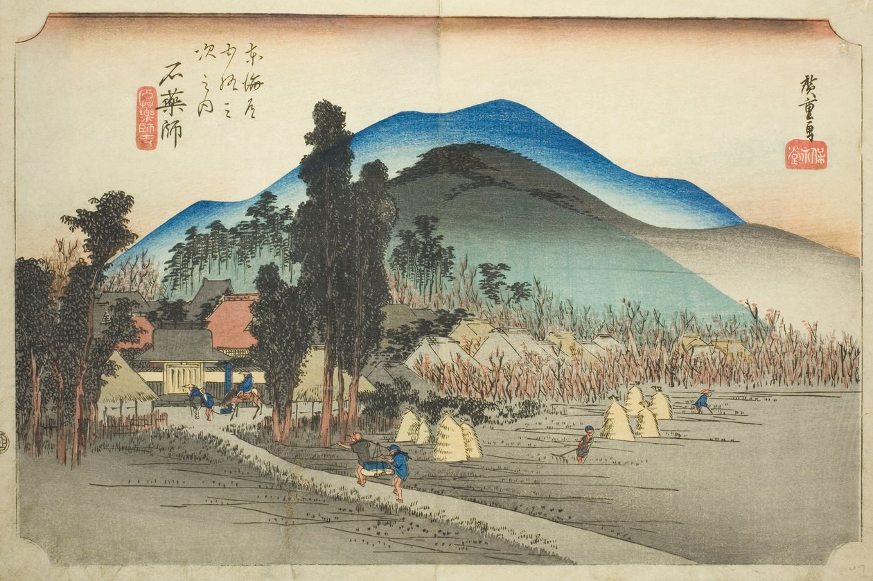 石药师：石药师寺（Ishiyakushi，Ishiyakushiji），选自 "东海道五十三站 "系列，又称 "Hoeido 东海道"。 作者 歌川宏重