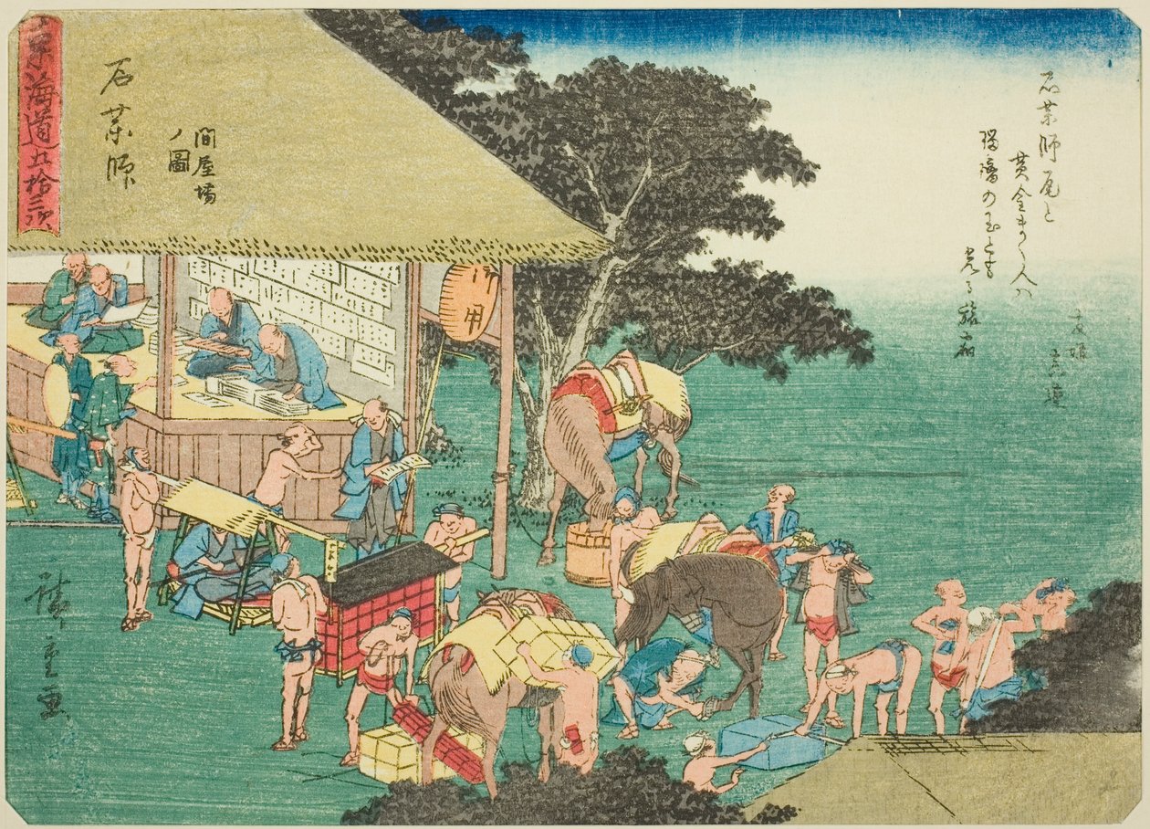 石屋：驿站（Ishiyakushi, toiyaba no zu），选自 "东海道五十三站 "系列，又称 "有诗的东海道"（Kyoka iri Tokaido）。 作者 歌川宏重