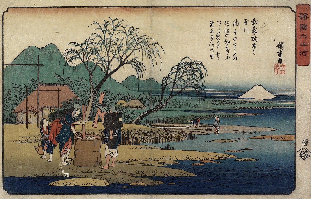武藏府Cho_fu的珠宝河，1835-1837 作者 歌川宏重